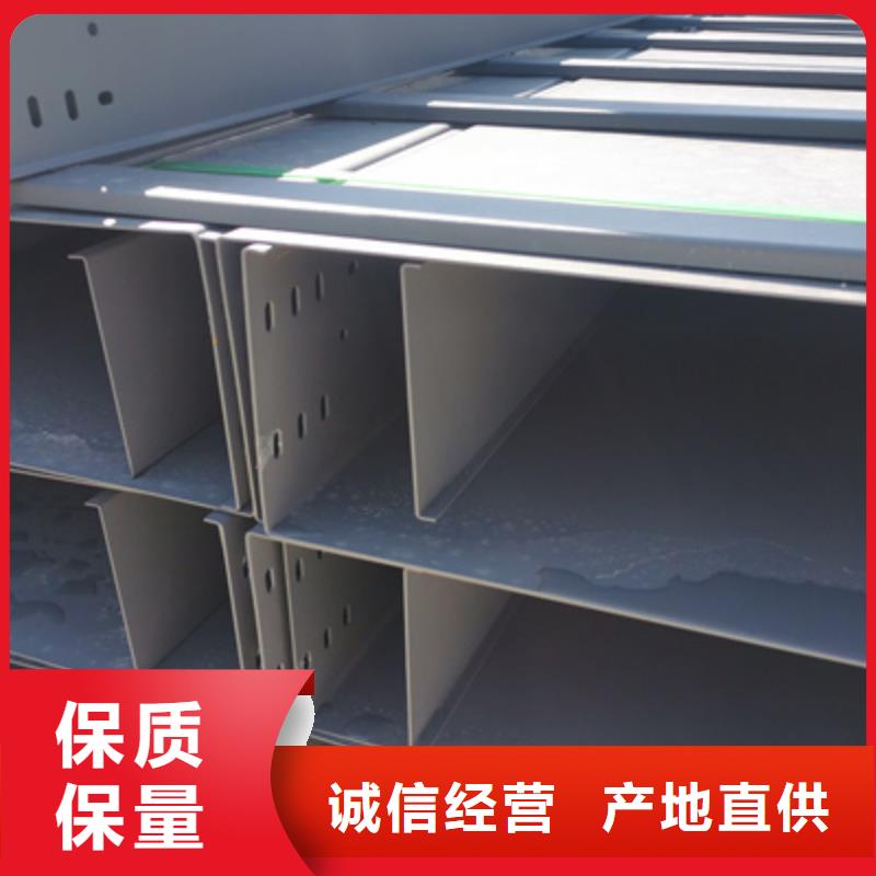 噴塑槽式橋架廠家發(fā)貨生產周期短