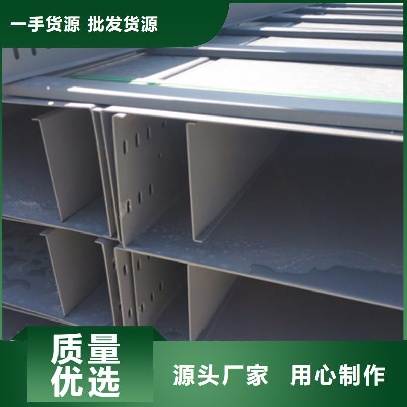 鋁合金槽式橋架批發廠家大量現貨