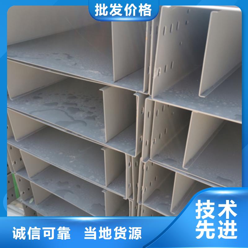 大跨距槽式桥架大量现货欢迎您