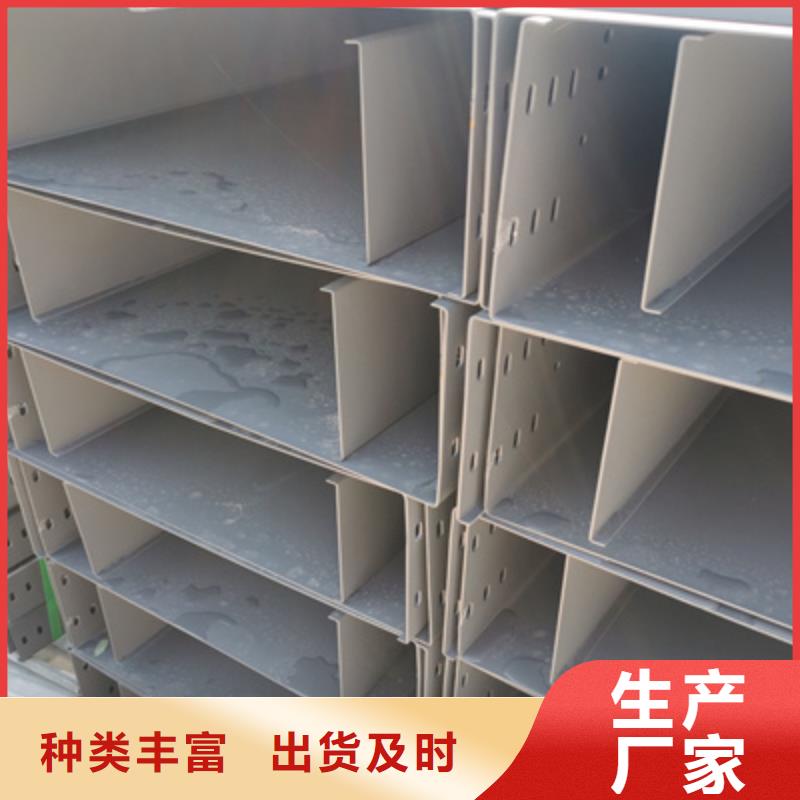 噴塑托盤式橋架800*150廠家規(guī)格全