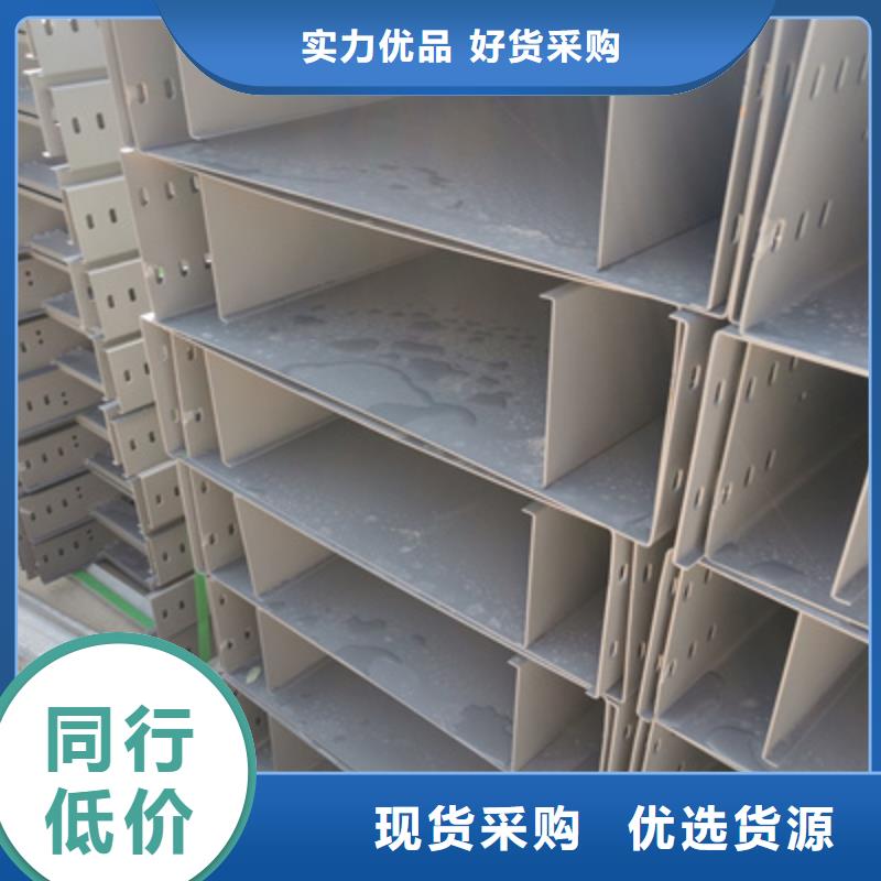 槽式桥架实体厂家欢迎您