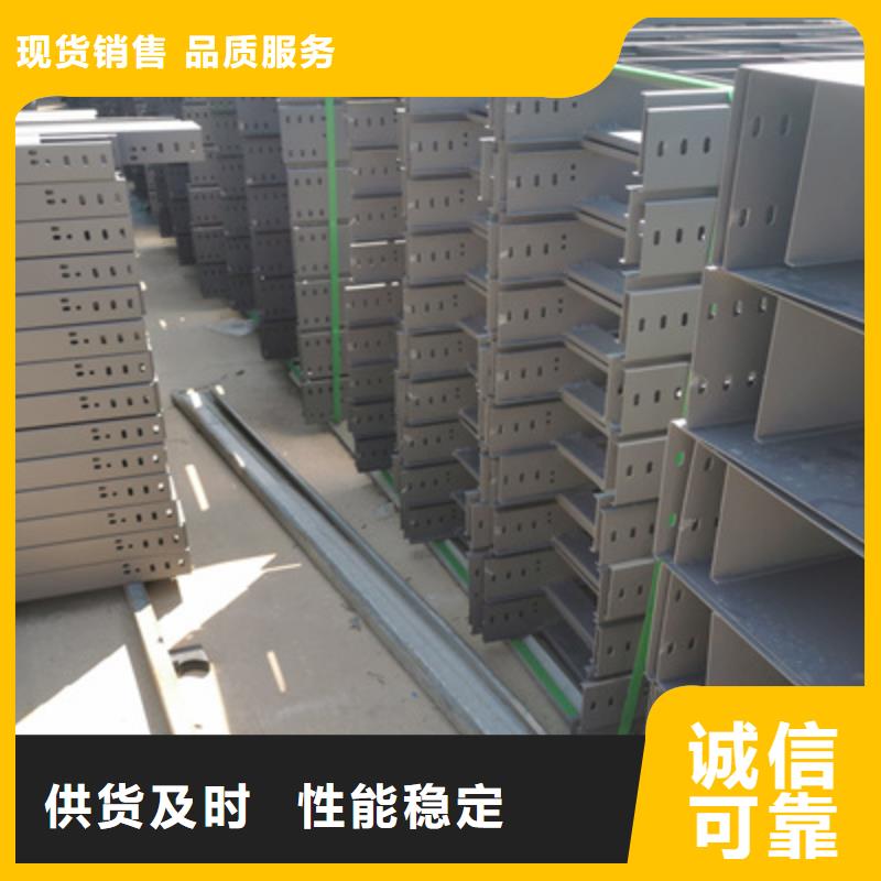 不锈钢槽式桥架大量现货批发价格