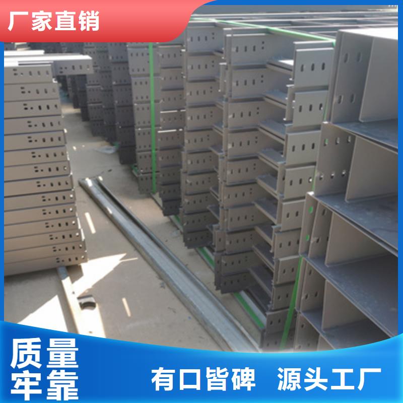 剛更新#懷安防火電纜橋架##廠家價格走勢圖