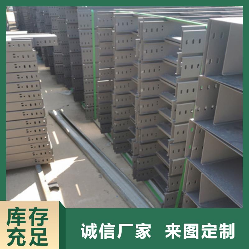 弱電橋架生產廠家發貨快-39秒前更新