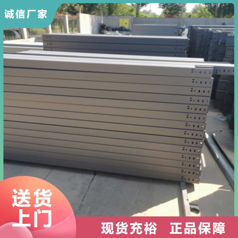 热镀锌槽式桥架大量现货欢迎您