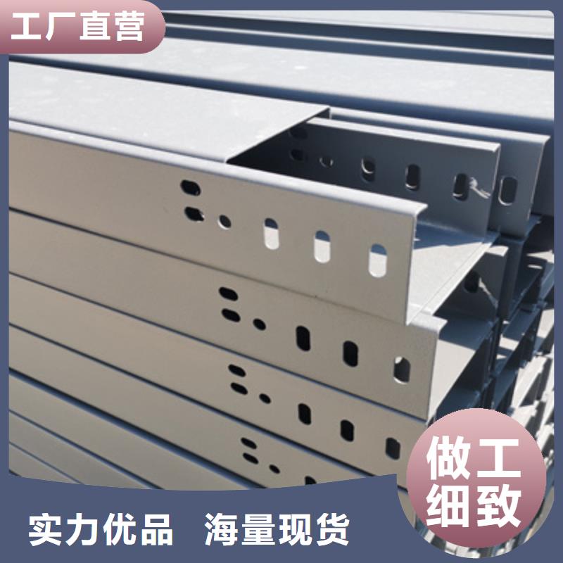模壓槽式橋架大量現(xiàn)貨批發(fā)價(jià)格