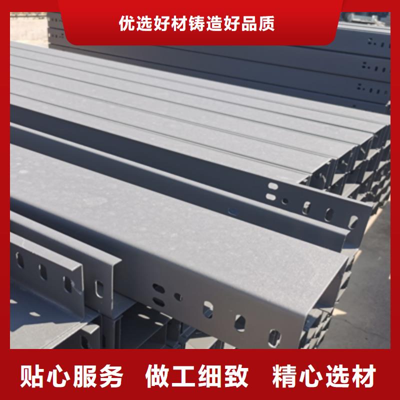 熱鍍鋅梯式橋架本地工廠質量保證