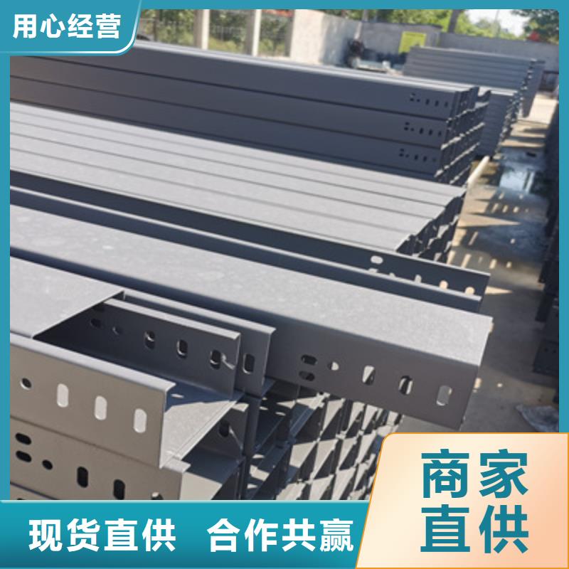噴涂槽式橋架廠家發貨發貨快