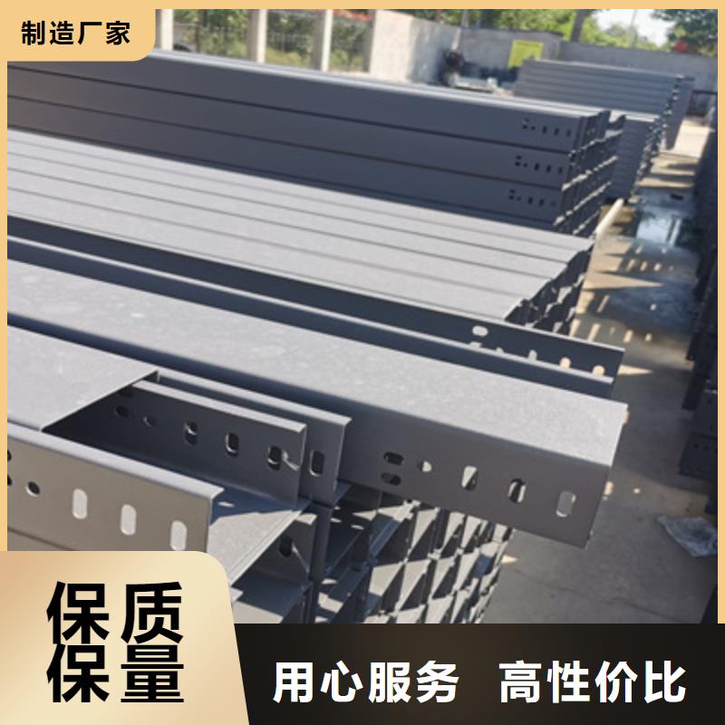 熱鍍鋅梯式橋架本地工廠質量保證