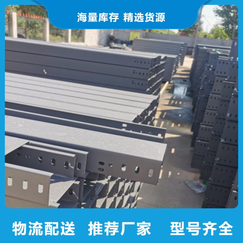 熱浸鋅橋架生產(chǎn)廠家批發(fā)價發(fā)貨快
