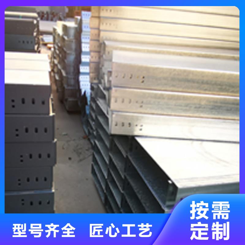 防火電纜橋架廠家規格型號全@2025已更新批發價格
