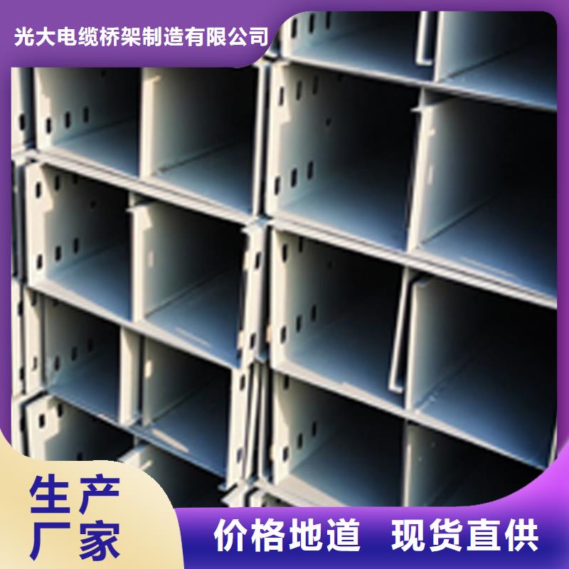 镀锌梯式桥架专业厂家发货快