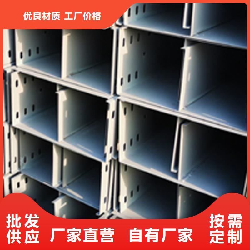 梯式直通橋架專業廠家全國發貨
