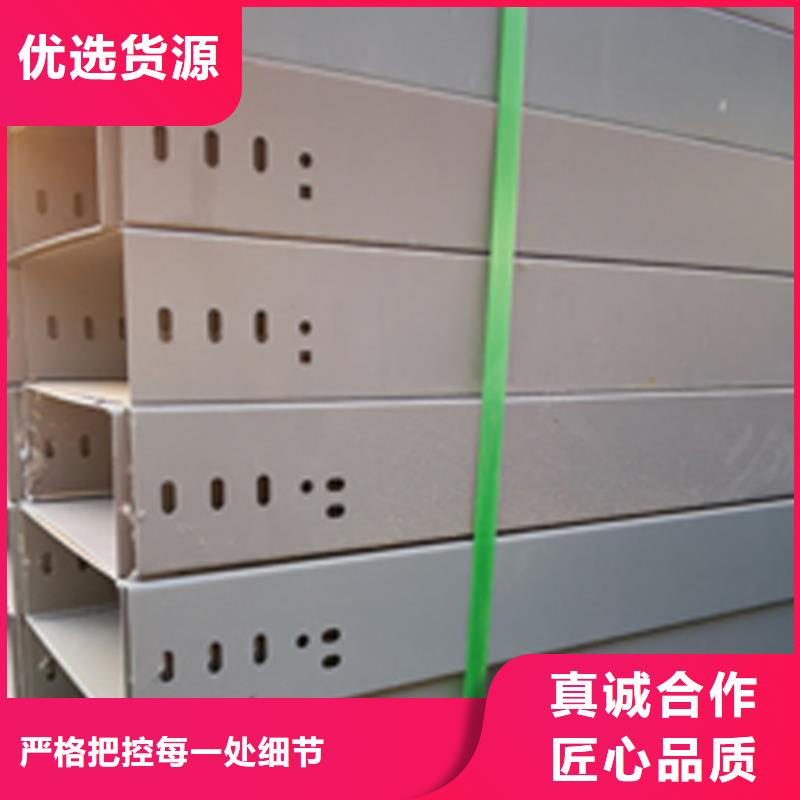 耐火梯式橋架生產(chǎn)廠家發(fā)貨快