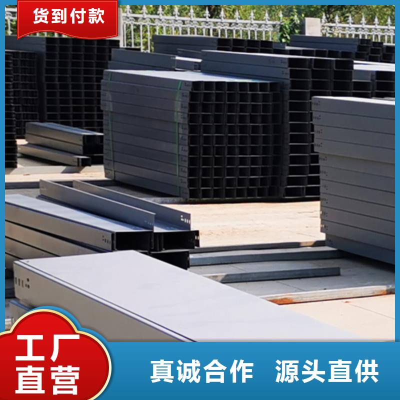 槽式橋架生產批發廠家聯系方式