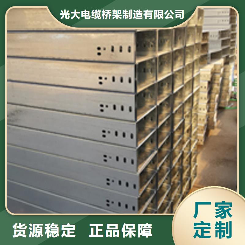 熱鍍鋅梯式橋架生產(chǎn)廠家發(fā)貨快
