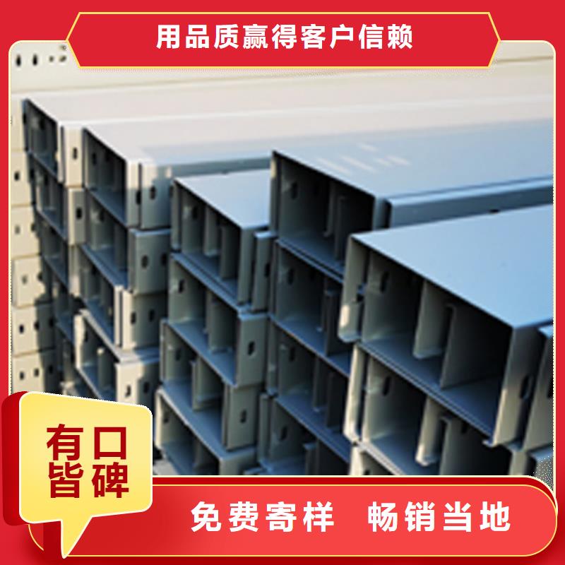 不锈钢桥架厂家视频-不锈钢桥架厂家-泰州市靖江市【同城】供应商-姜堰|兴化|海陵|泰兴