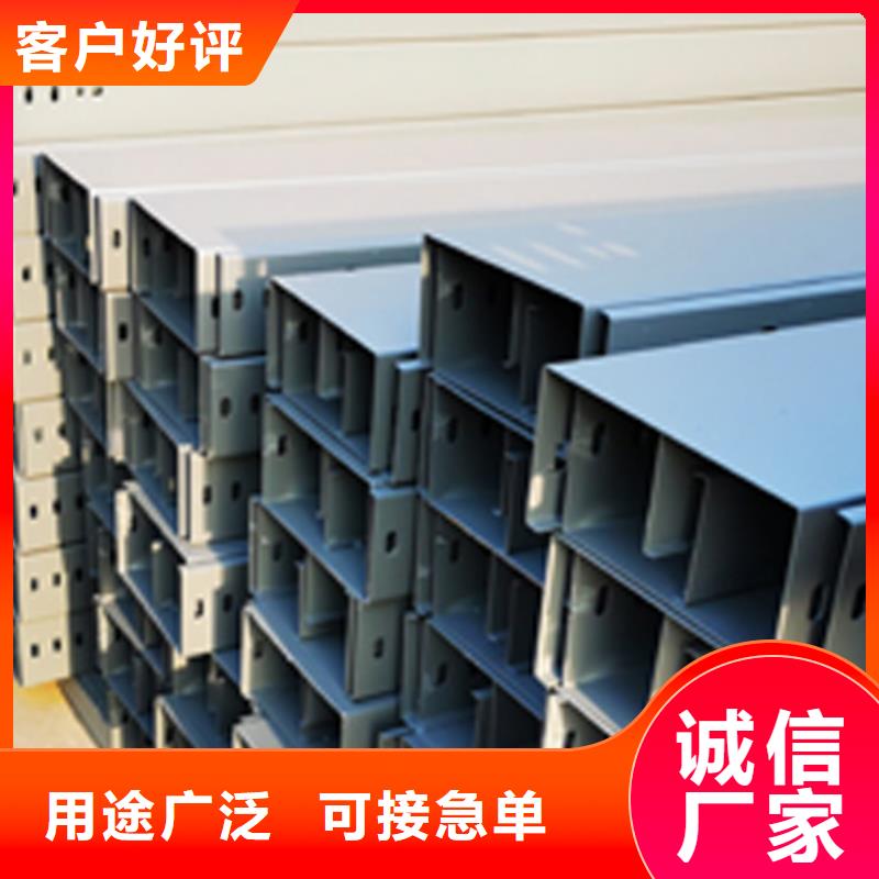 梯式直通橋架生產廠家大量現貨