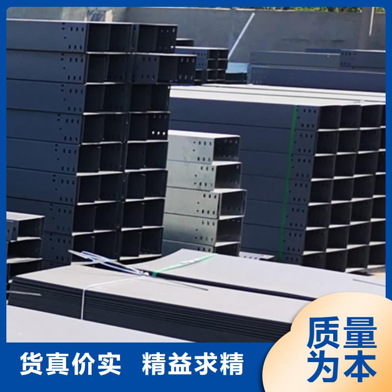 耐火梯式橋架生產(chǎn)廠家大量現(xiàn)貨
