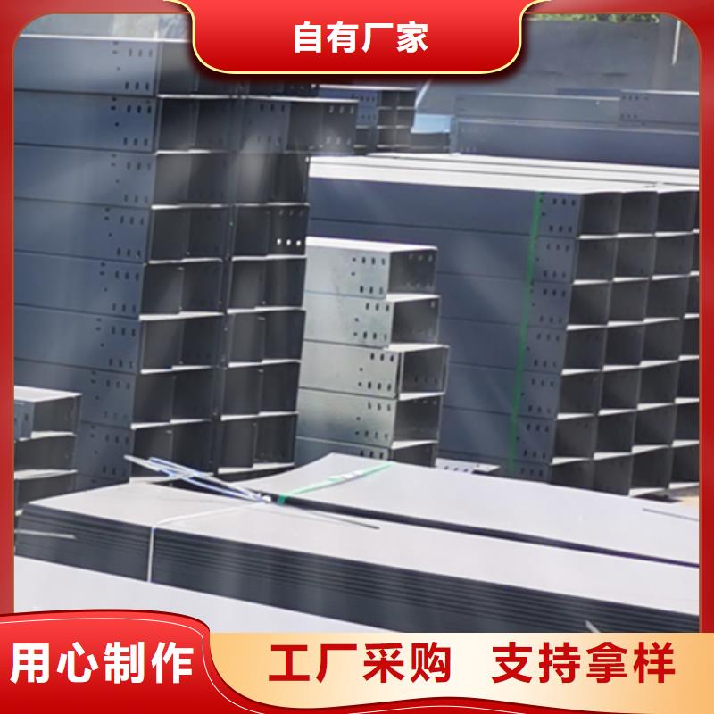 梯式直通橋架專業(yè)廠家全國(guó)發(fā)貨