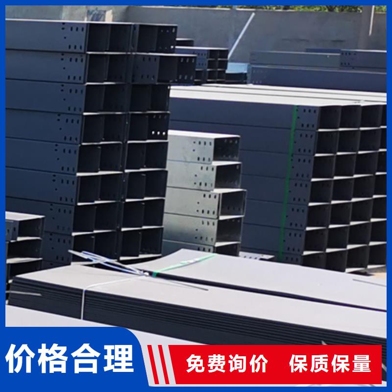 梯式直通橋架生產廠家大量現貨