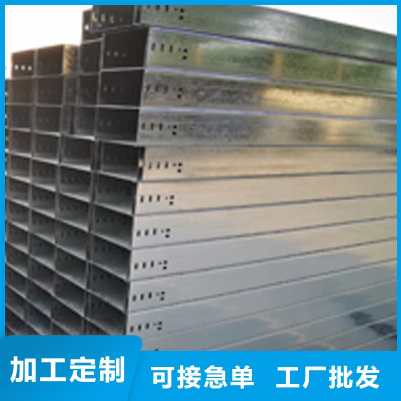 梯式直通橋架專業廠家全國發貨