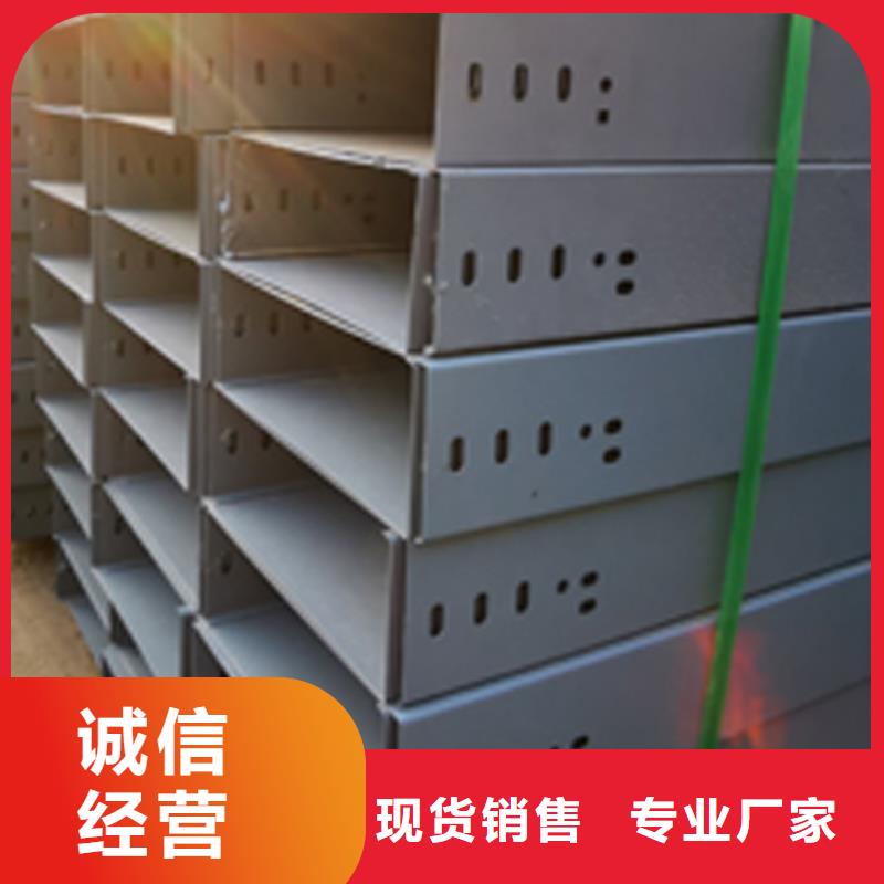 大跨距電纜橋架800*200廠家規格全