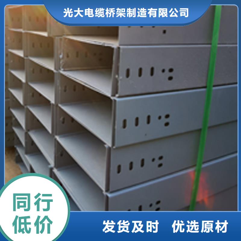 環形筋橋架200*150工廠電話