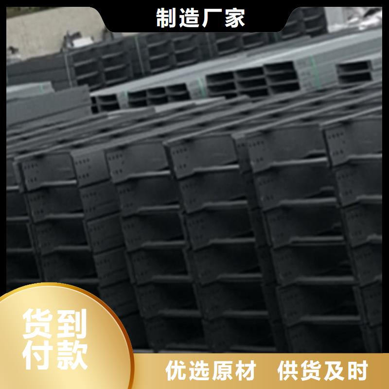 歡迎您##專業托盤式橋架廠家聯系電話
