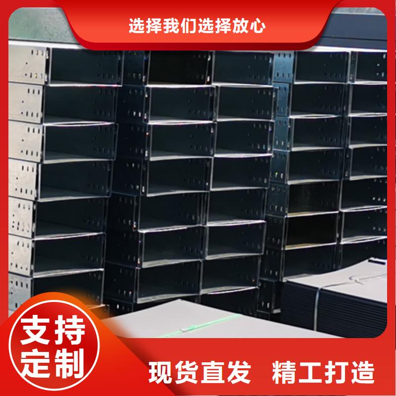 梯式直通橋架專業(yè)廠家全國(guó)發(fā)貨