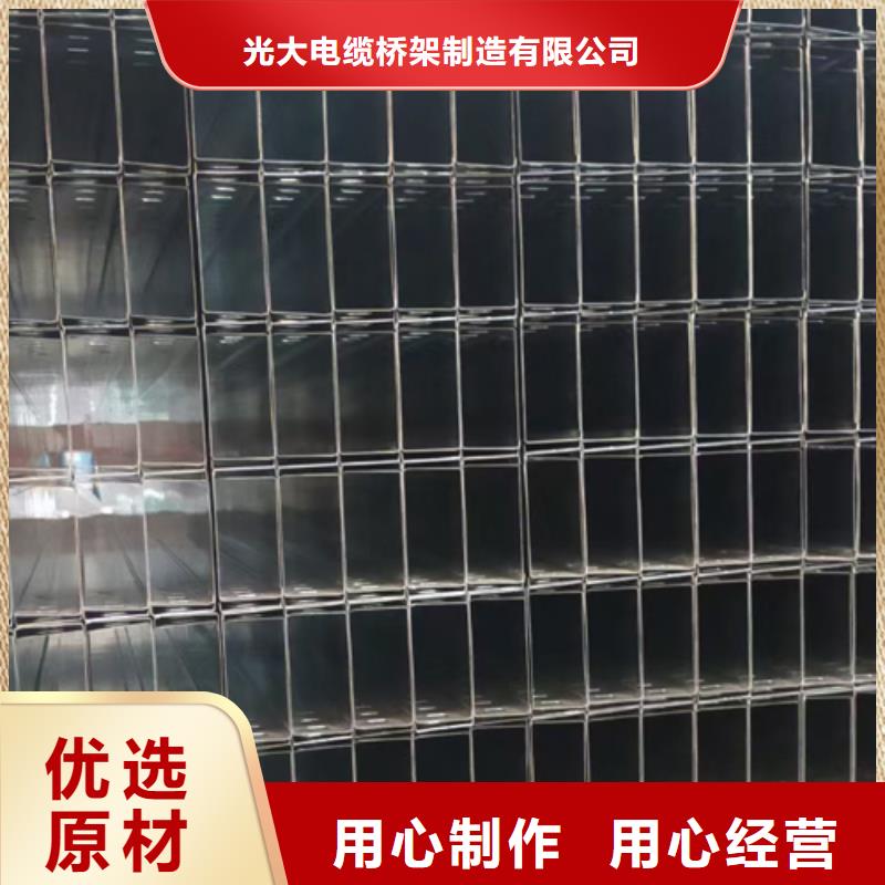 鋅鋁鎂電纜橋架300*150廠家規格全
