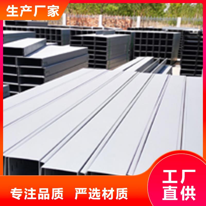 熱鍍鋅梯式橋架專業(yè)廠家大量現(xiàn)貨