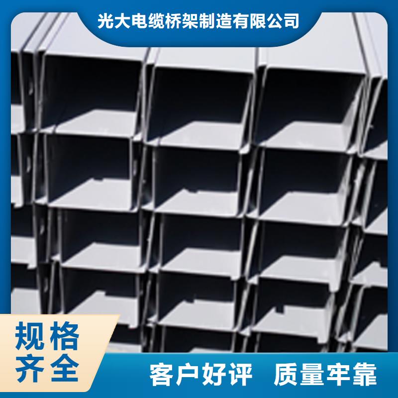 梯式直通橋架生產(chǎn)廠家大量現(xiàn)貨