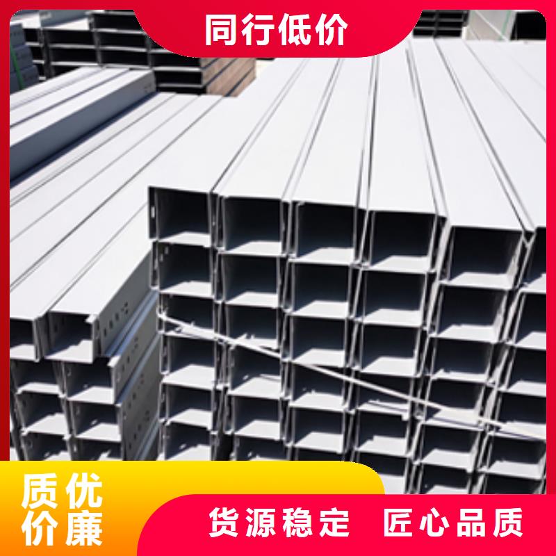 模壓型電纜橋架200*150廠家規格全