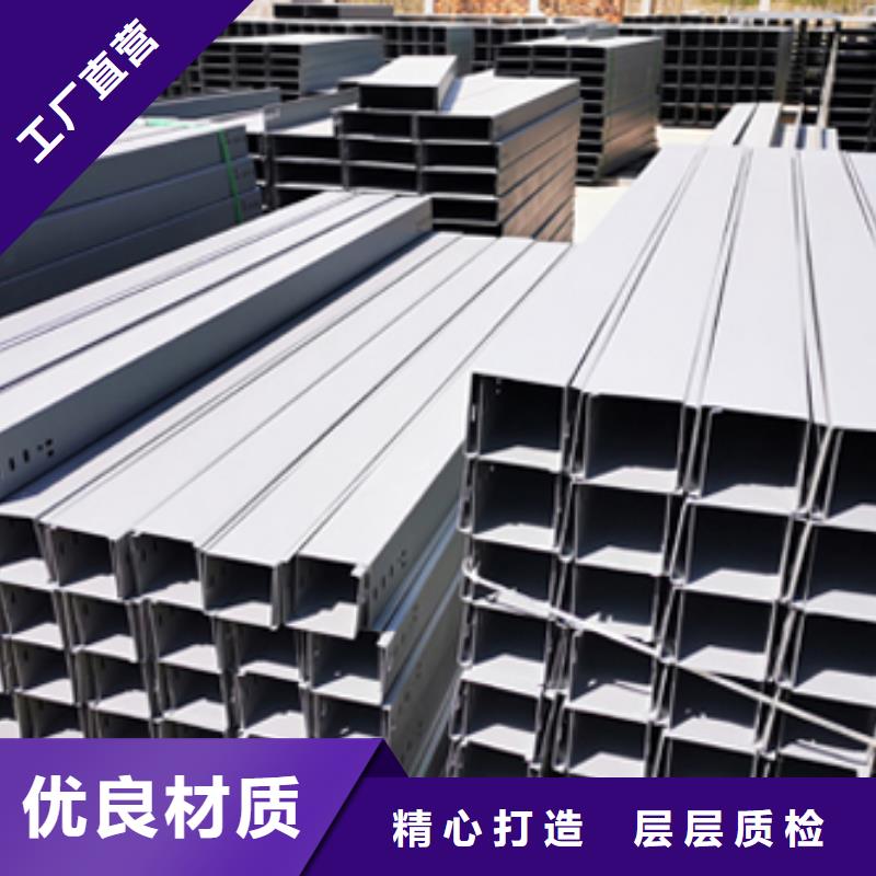 耐火梯式橋架生產(chǎn)廠家發(fā)貨快