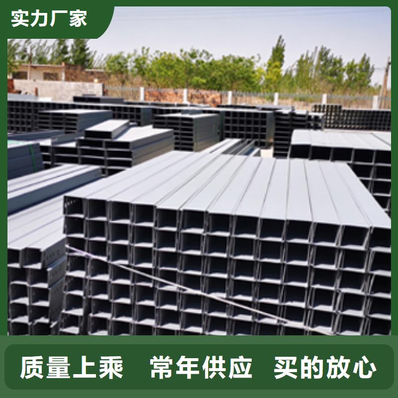 熱浸鋅梯式橋架生產(chǎn)廠家發(fā)貨快