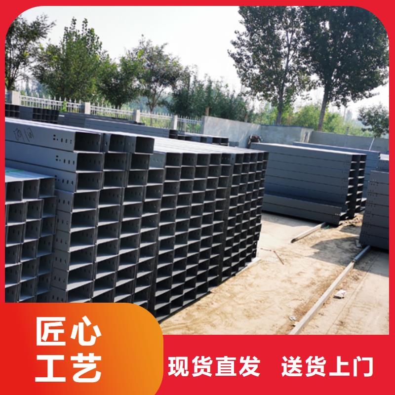 歡迎您##專業托盤式橋架廠家聯系電話