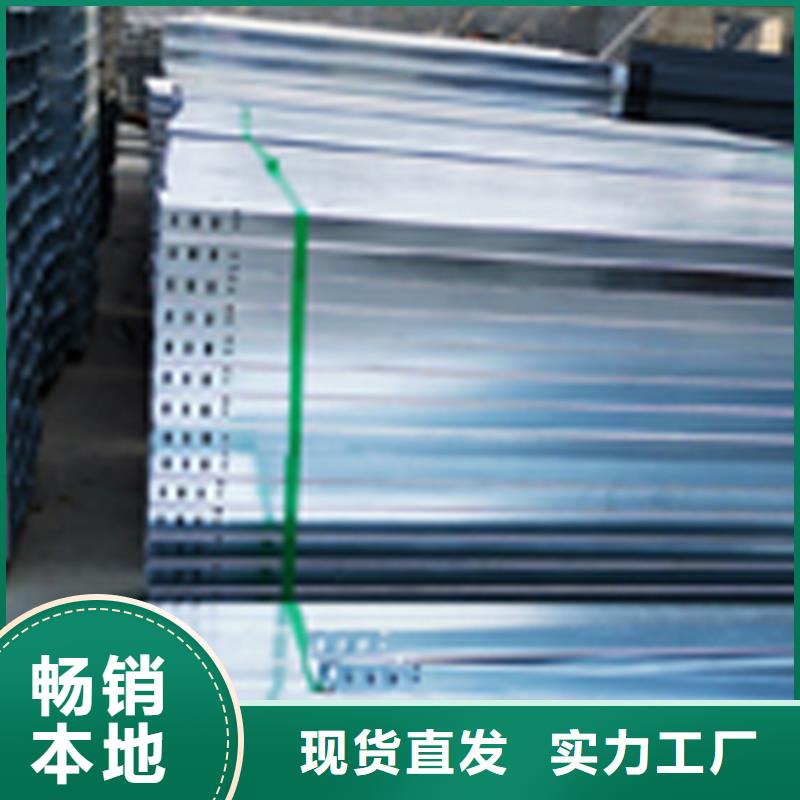 铝合金梯式桥架专业厂家全国发货