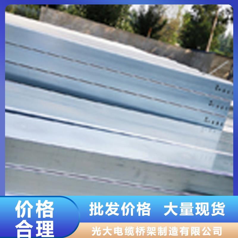 梯式橋架生產廠家全國發貨