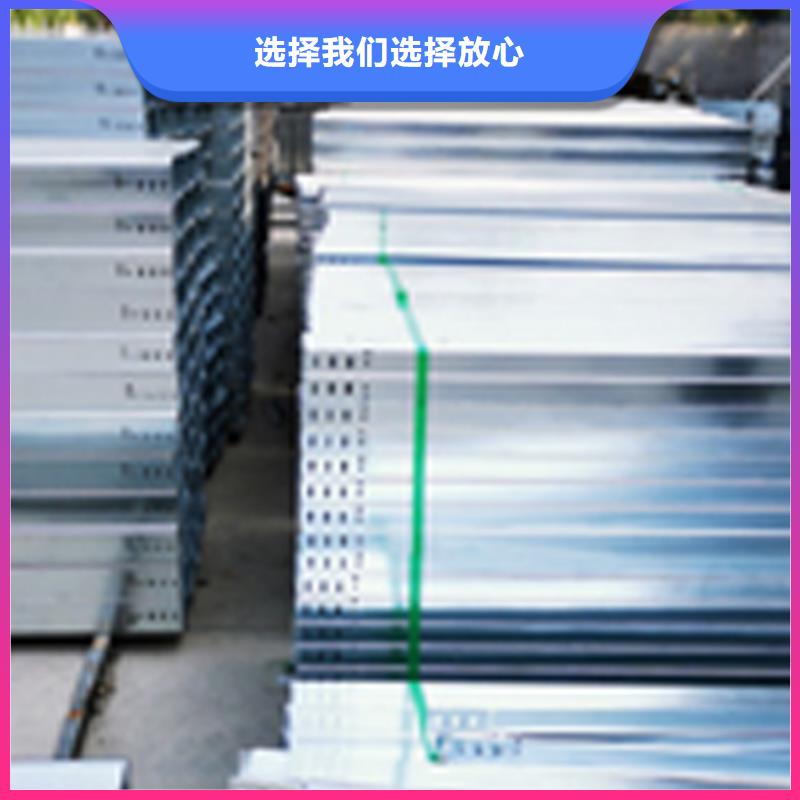 防火梯式橋架生產廠家大量現貨