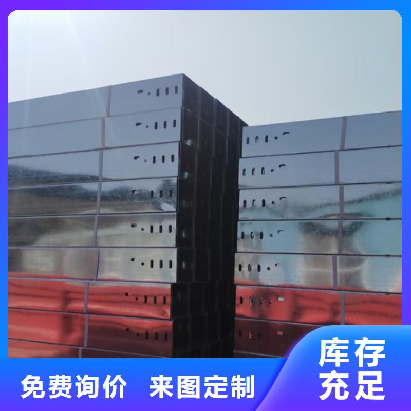 梯式直通橋架生產(chǎn)廠家大量現(xiàn)貨