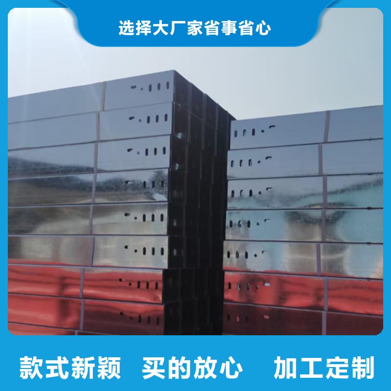 噴塑橋架生產批發廠家價格便宜