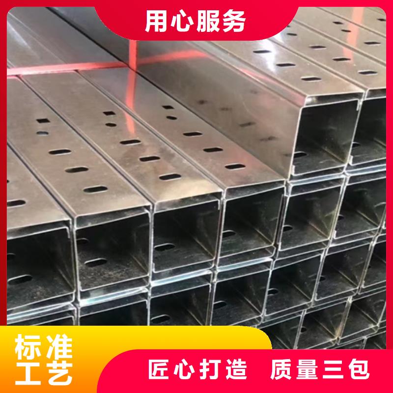 鋼制線槽400*200廠家規(guī)格全