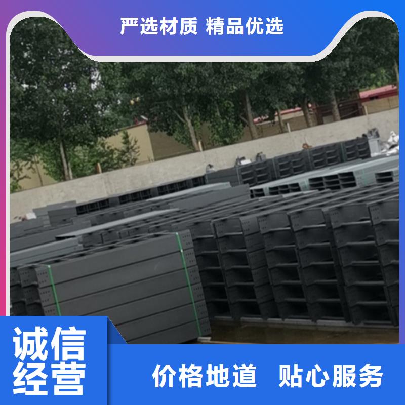 鋅鋁鎂橋架800*200工廠電話