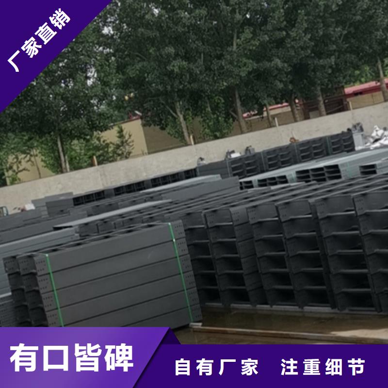 防火電纜橋架廠家規格型號全@2025已更新批發價格