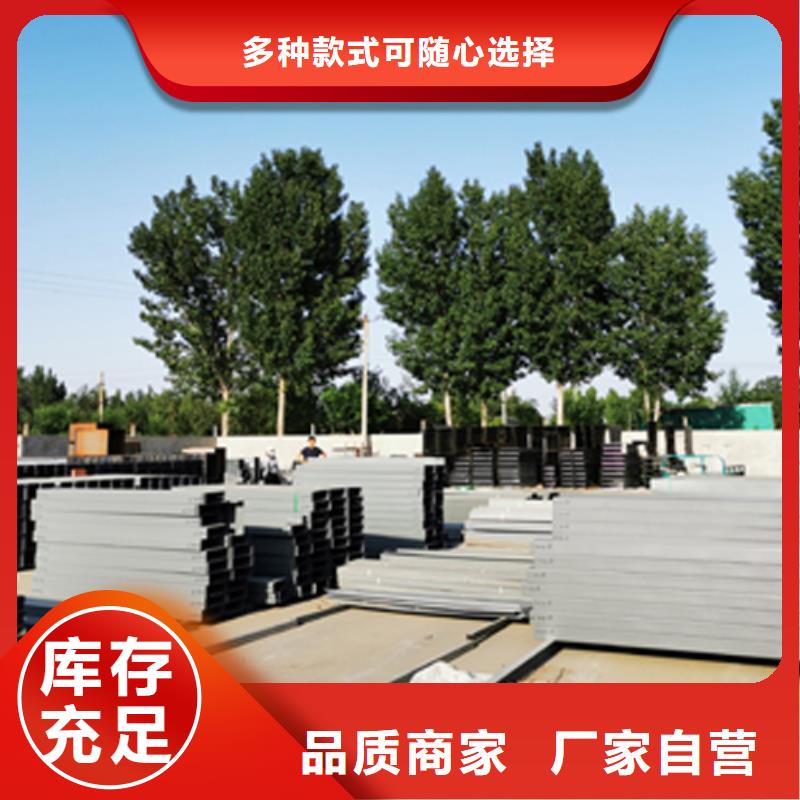 耐火梯式桥架专业厂家全国发货