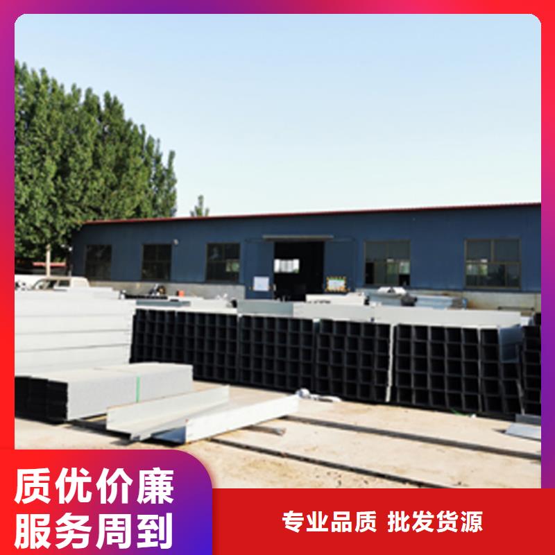 熱鍍鋅梯式橋架生產(chǎn)廠家發(fā)貨快
