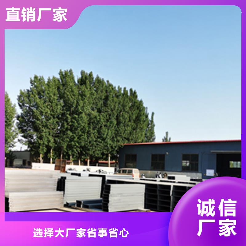 噴塑梯式橋架專業廠家大量現貨