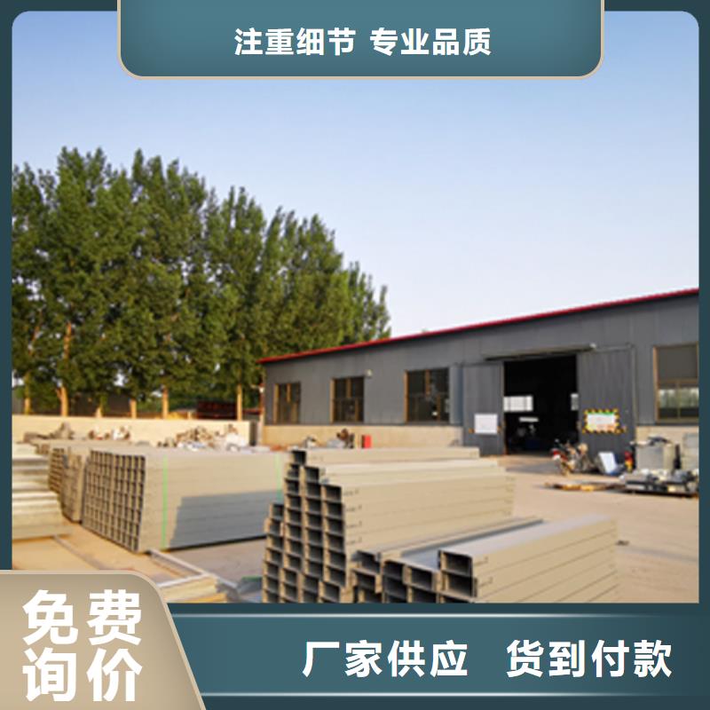 铝合金梯式桥架专业厂家发货快