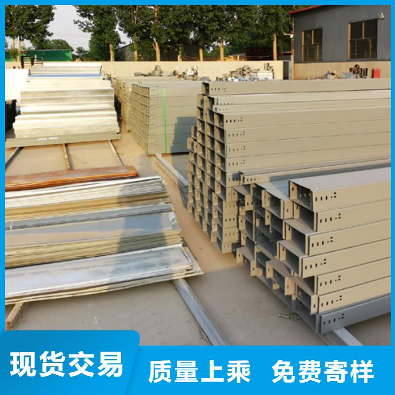 防火電纜橋架廠家有大量現(xiàn)貨@2025已更新批發(fā)價(jià)格
